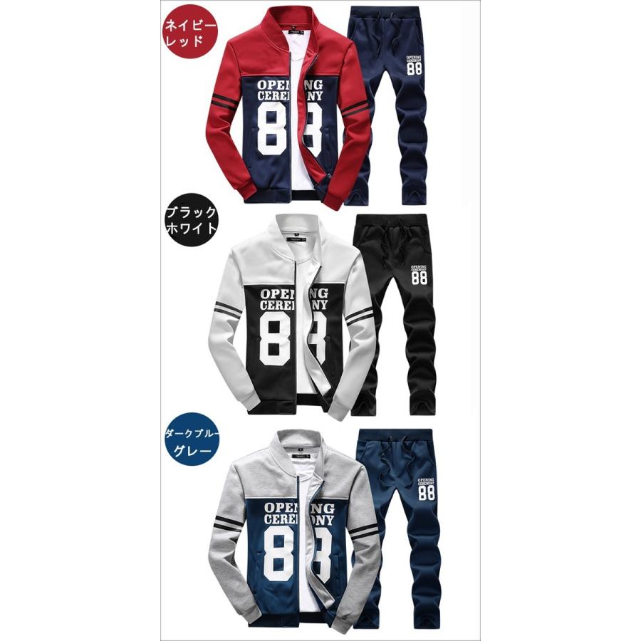 スウェット上下セット ジャージ上下 メンズ レディース ペアルック ルームウェア 部屋着 セットアップ 裏起毛 スポーツ パンツ トップス  2点セット  冬 F-643 |  | 16