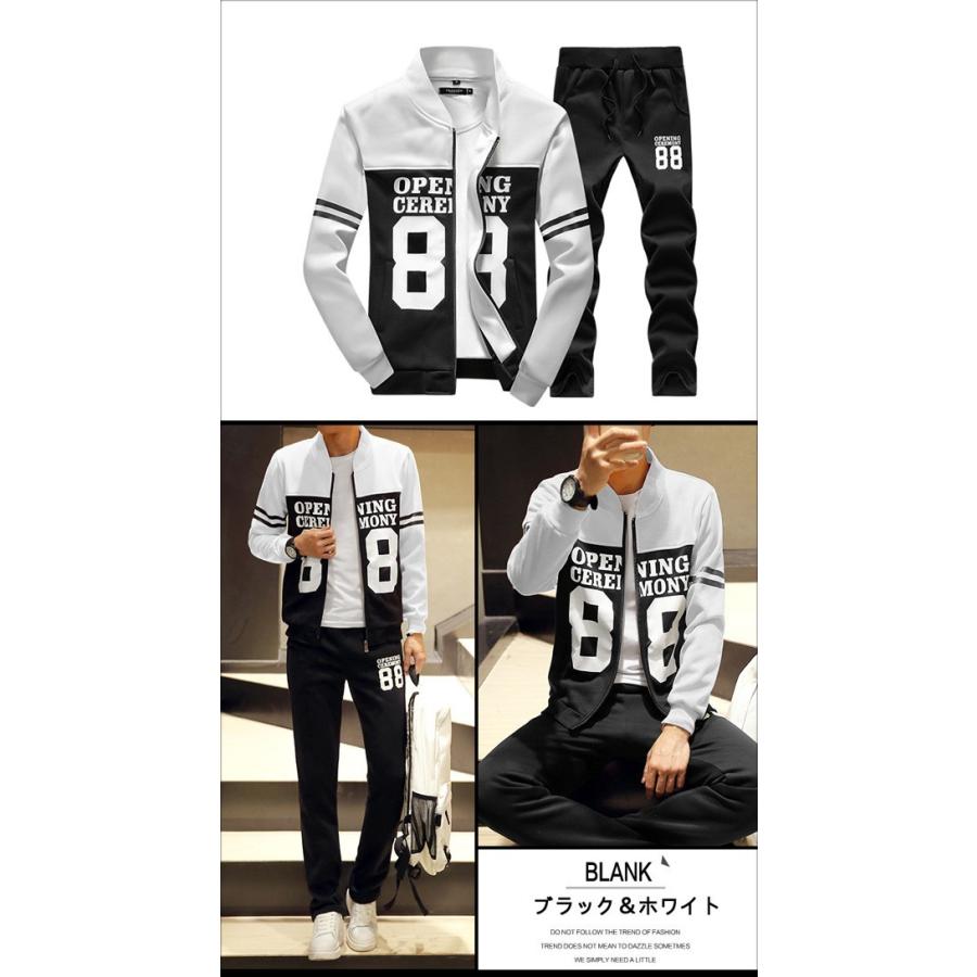 スウェット上下セット ジャージ上下 メンズ レディース ペアルック ルームウェア 部屋着 セットアップ 裏起毛 スポーツ パンツ トップス  2点セット  冬 F-643 |  | 17