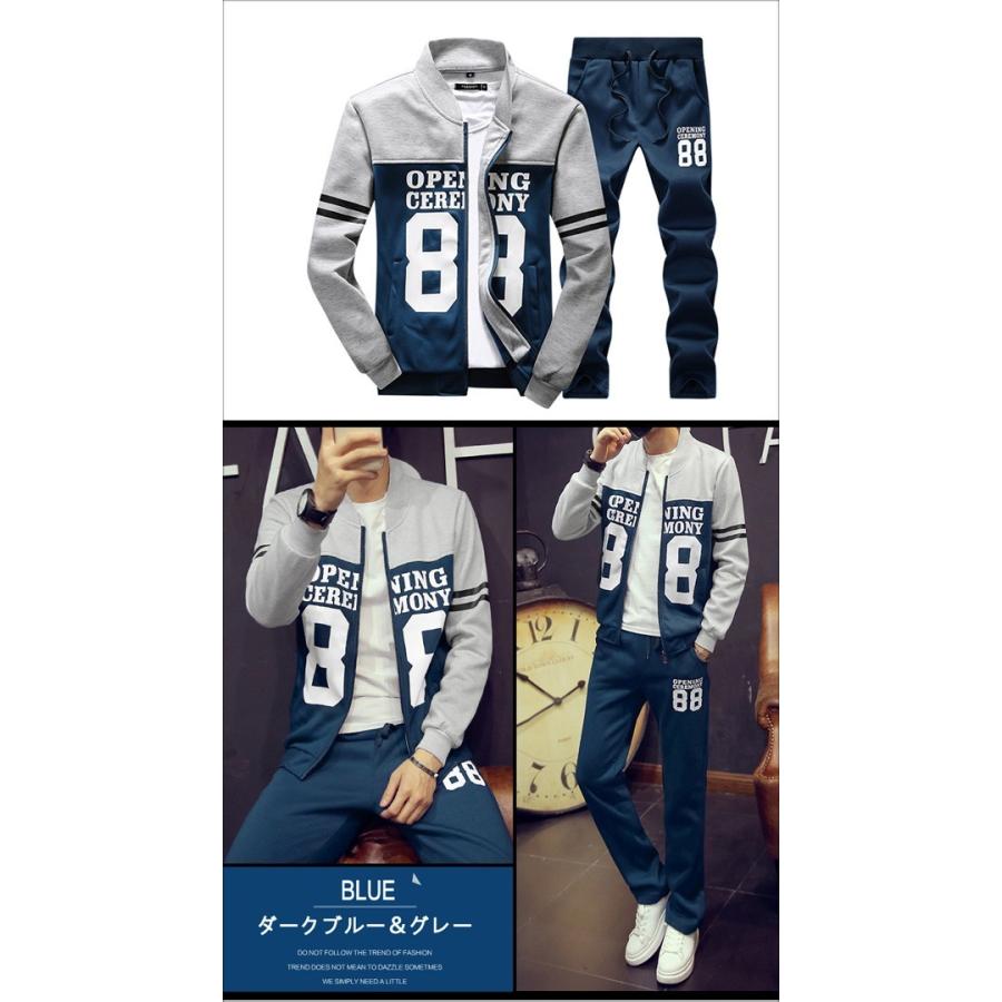 スウェット上下セット ジャージ上下 メンズ レディース ペアルック ルームウェア 部屋着 セットアップ 裏起毛 スポーツ パンツ トップス  2点セット  冬 F-643 |  | 18