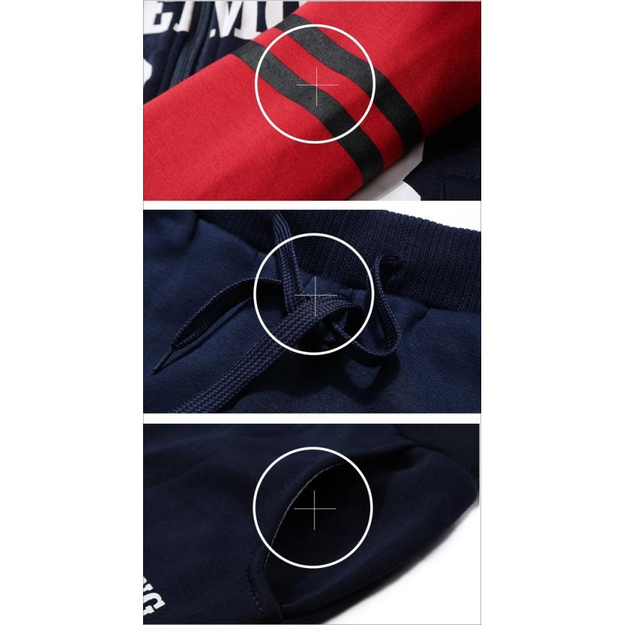 スウェット上下セット ジャージ上下 メンズ レディース ペアルック ルームウェア 部屋着 セットアップ 裏起毛 スポーツ パンツ トップス  2点セット  冬 F-643 |  | 21