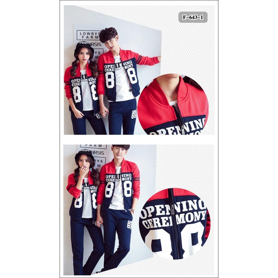 スウェット上下セット ジャージ上下 メンズ レディース ペアルック ルームウェア 部屋着 セットアップ 裏起毛 スポーツ パンツ トップス  2点セット  冬 F-643 |  | 06