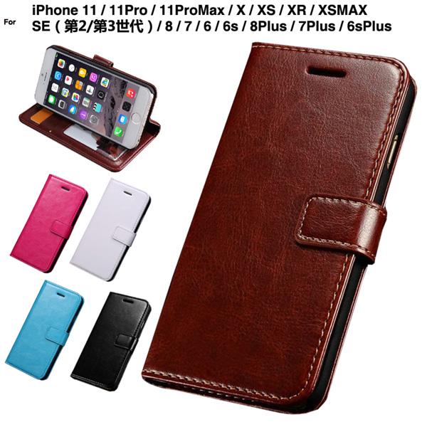 スマホケース iPhonese3 se2 SE 第3世代 第2世代 ケース アイフォンse iPhone6s iPhone7 8 ケース iPhone11 11pro iPhonexr iPhonexs max 携帯ケース  L-135（Yahoo!・WoYoJ）
