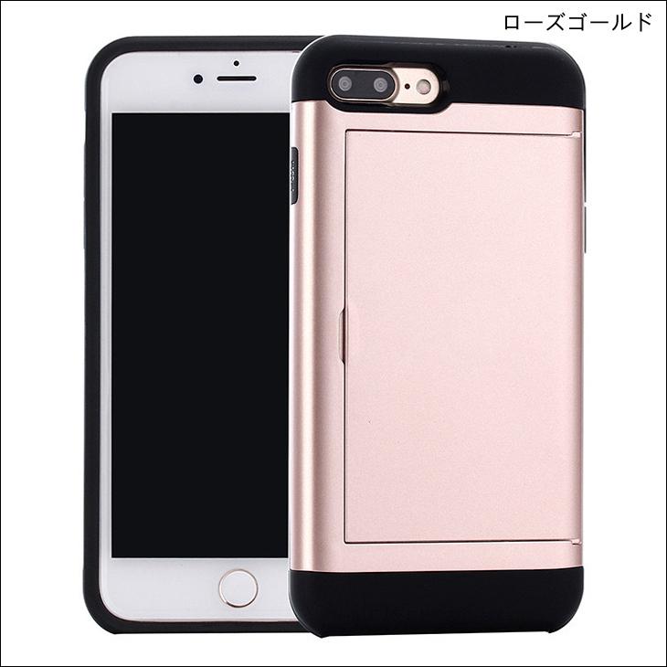 スマホケース iPhone8 Plus ケース iPhone7 Plus ケース iphone8plus iphone7plus ケース 耐衝撃 アイフォン7プラス アイフォン8プラス ケース L-201-4｜woyoj｜19