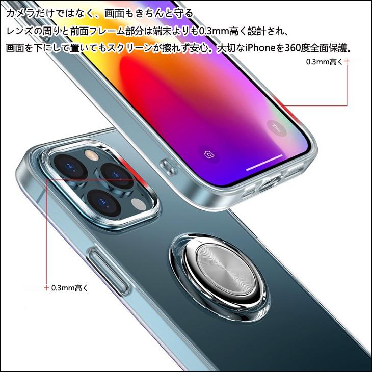 スマホケース iphone12 ケースiPhone12mini ケース iPhone12Pro ケース iPhone12Pro Max カバー 衝撃吸収 擦り傷防止 耐衝撃 ソフト ケース 透明 クリア L-209-1｜woyoj｜11