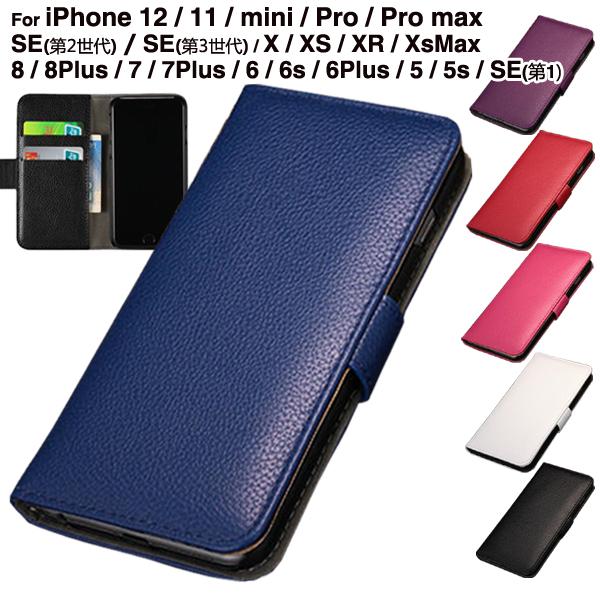 スマホケース iphonese ケース 手帳型 iphone12 12pro 12mini ケース iphone11 11pro max ケース iphone 8 7 6s Plus ケース   iphonexr iphonexs ケース   L-52（Yahoo!・WoYoJ）