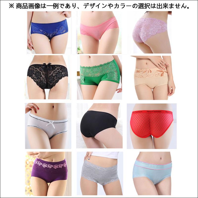 ショーツ福袋 ショーツセットショーツレディース 20枚 スタンダード ショーツ 下着 パンツ 福袋 ショーツ 女性用下着 下着パンツ レディースショーツ T-0006-1｜woyoj｜04