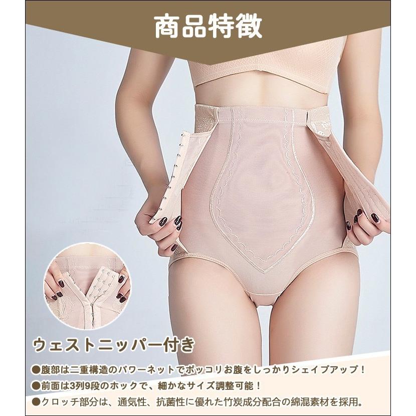 ガードル ハイウエスト ガードルショーツ ウエストニッパー付き 補正下着 産後 加圧インナー お腹引き締め 骨盤矯正 補正ショーツ ヒップアップ 美尻 T 1404 T 1404 Woyoj 通販 Yahoo ショッピング