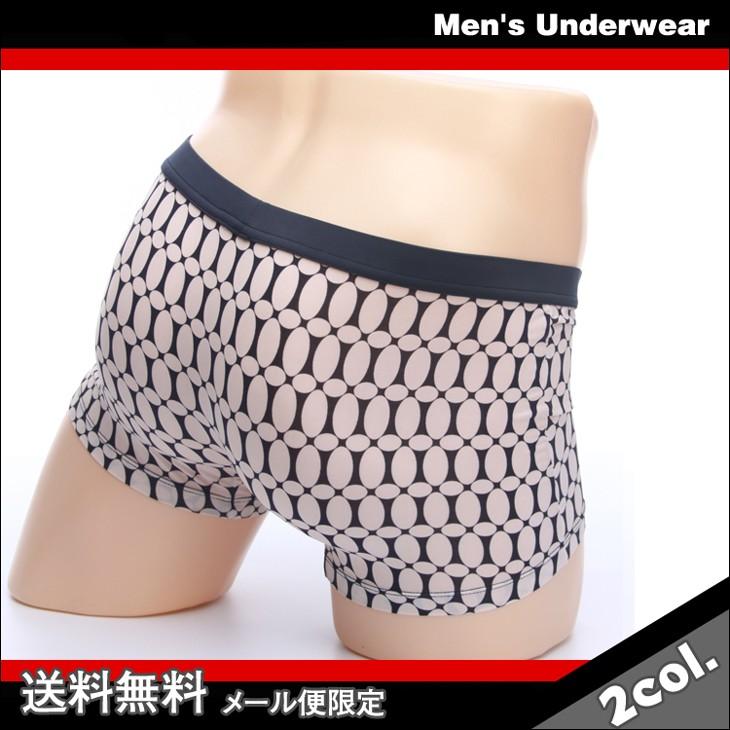 ボクサーパンツ メンズ インナー 下着 アンダーウェア 下着ボクサー メンズ おしゃれ 紳士用 下着パンツ ストレッチインナー 男性下着 快適 T 1424 2 T 1424 2 Woyoj 通販 Yahoo ショッピング