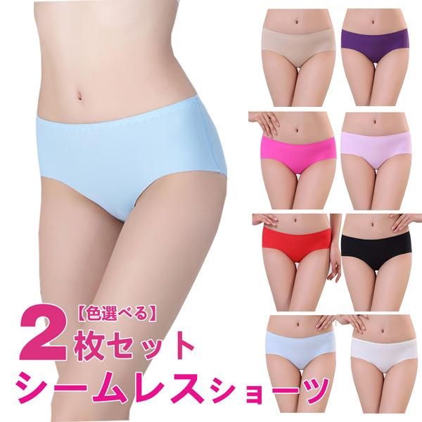 ショーツ セット 2枚 レディース 下着 インナー ノーラインショーツ シームレス 響きにくい 下着パンツ ショーツまとめ買い 1000円 T 62 0 ファッションなデザイン