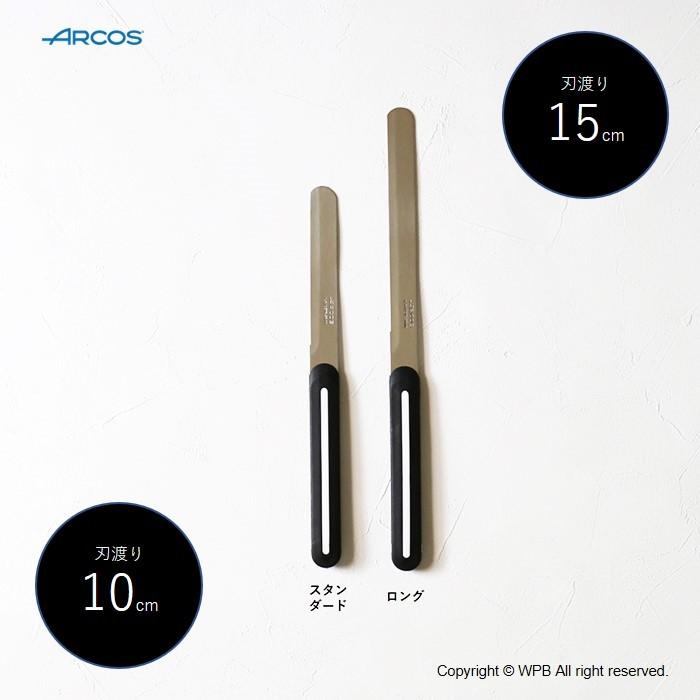  テーブルナイフ 2本セット 燕三条製包丁の【藤次郎オンラインショップ】 / 藤次郎 脇差