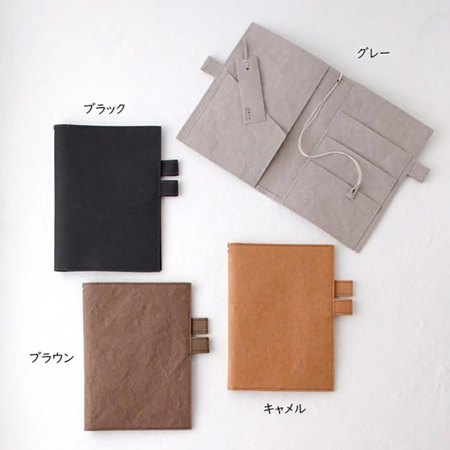 もれなくプレゼント】WPB ブックカバー A5 教科書サイズ 装丁紙 そう