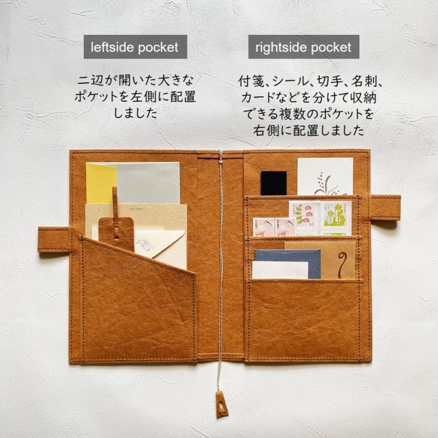 WPB ブックカバー A5 教科書サイズ 装丁紙 そうていし 本とノート2冊