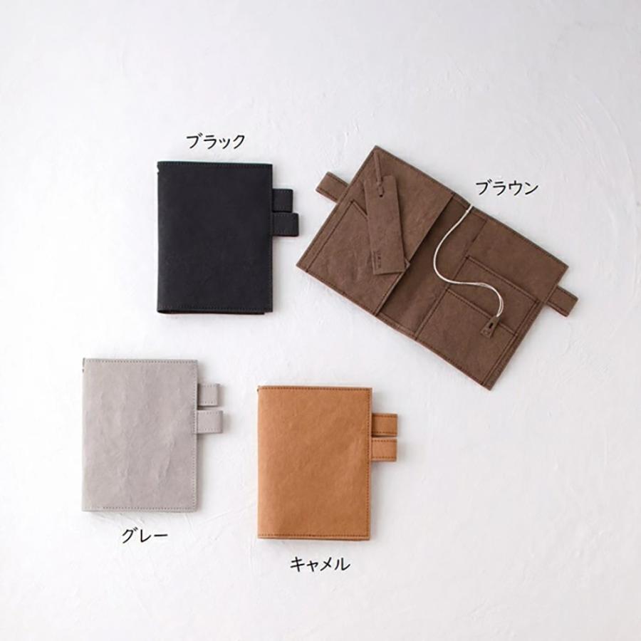 WPB ブックカバー A6 文庫本サイズ 装丁紙 そうていし 本とノート2冊