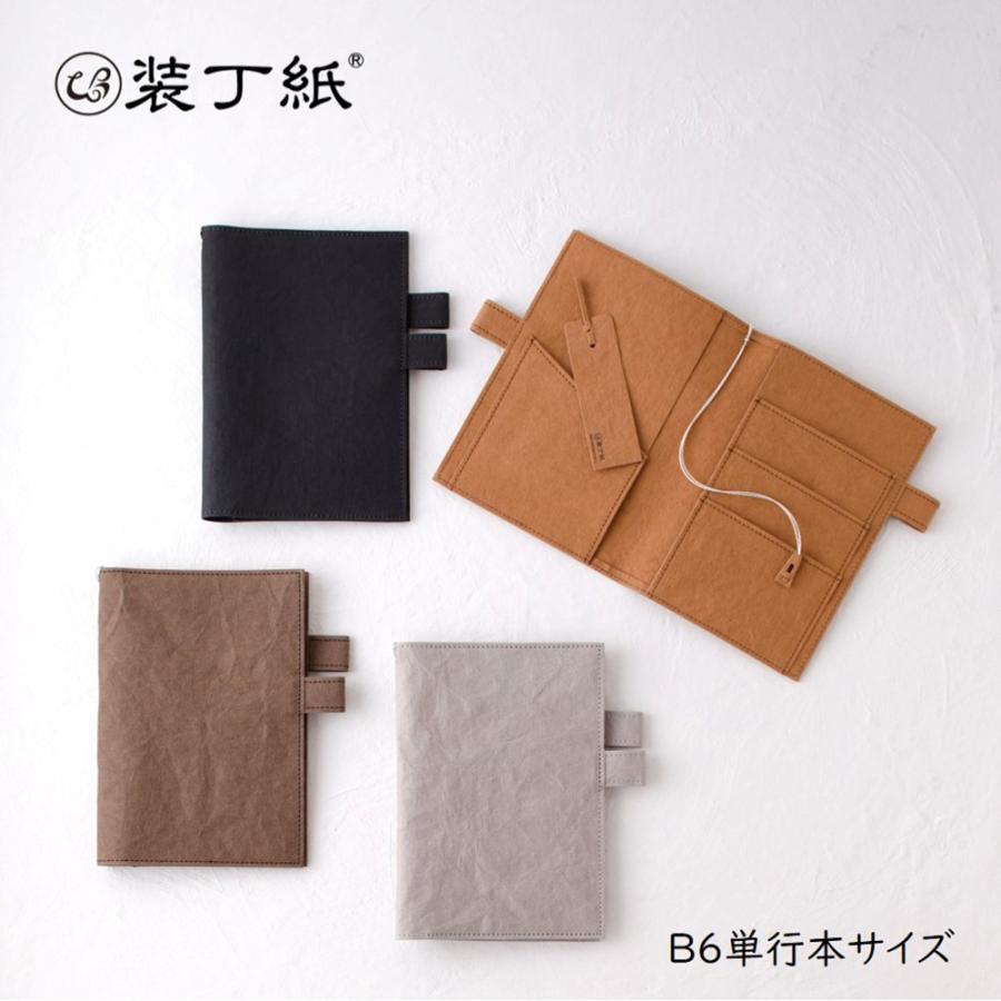B型の本 ２冊　499円 ビジネス用B型(2分割) 別製|X-BC|商品カタログ|シヤチハタ株式会社