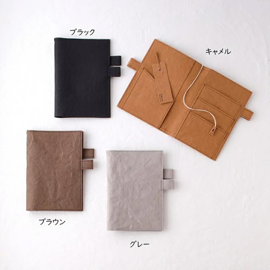 WPB ブックカバー B6 単行本サイズ 装丁紙 そうていし 本とノート2冊