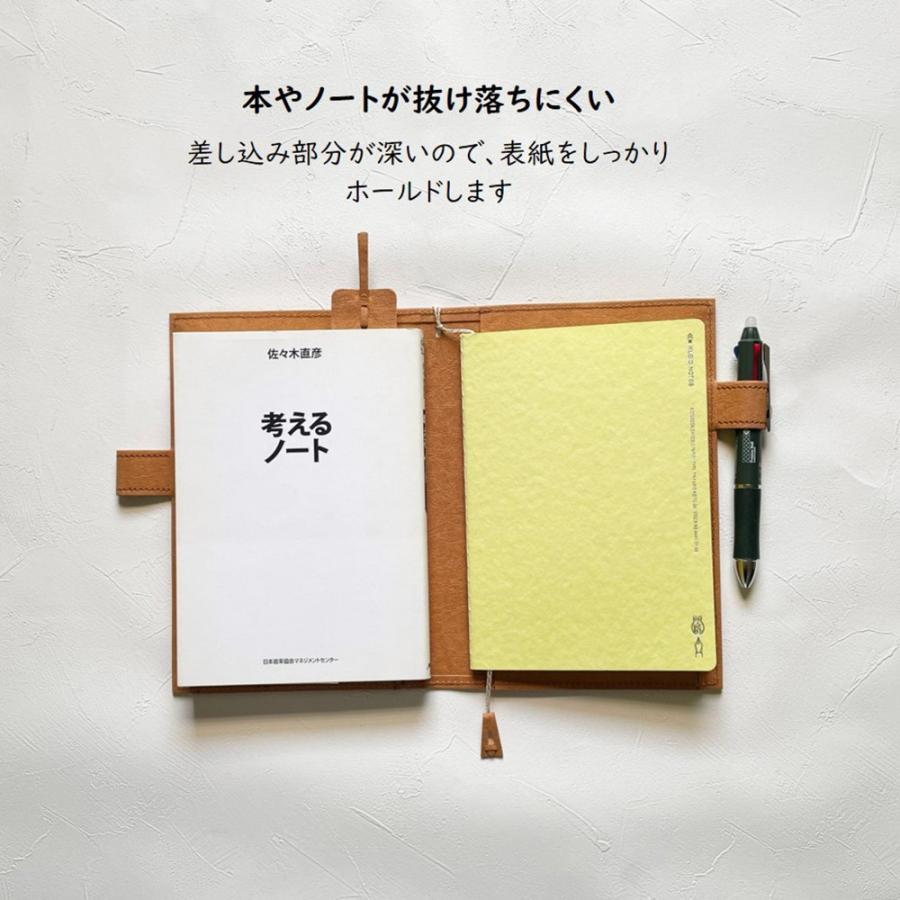 WPB ブックカバー B6 単行本サイズ 装丁紙 そうていし 本とノート2冊