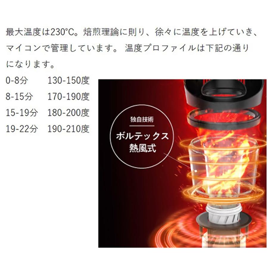 メーカー公認店】weroastウィーロースト家庭用自家焙煎機 ホーム