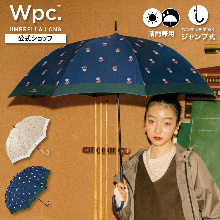 Wpc. 傘 雨傘 長傘 ジャンプ傘 晴雨兼用 大きい プレイドフラワー