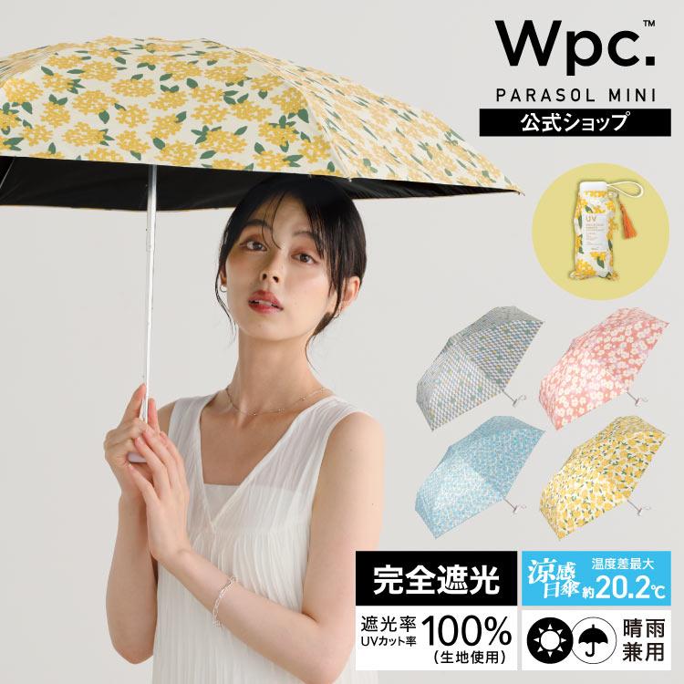 Wpc. 日傘 折りたたみ傘 コンパクト 完全遮光 晴雨兼用 遮光率100
