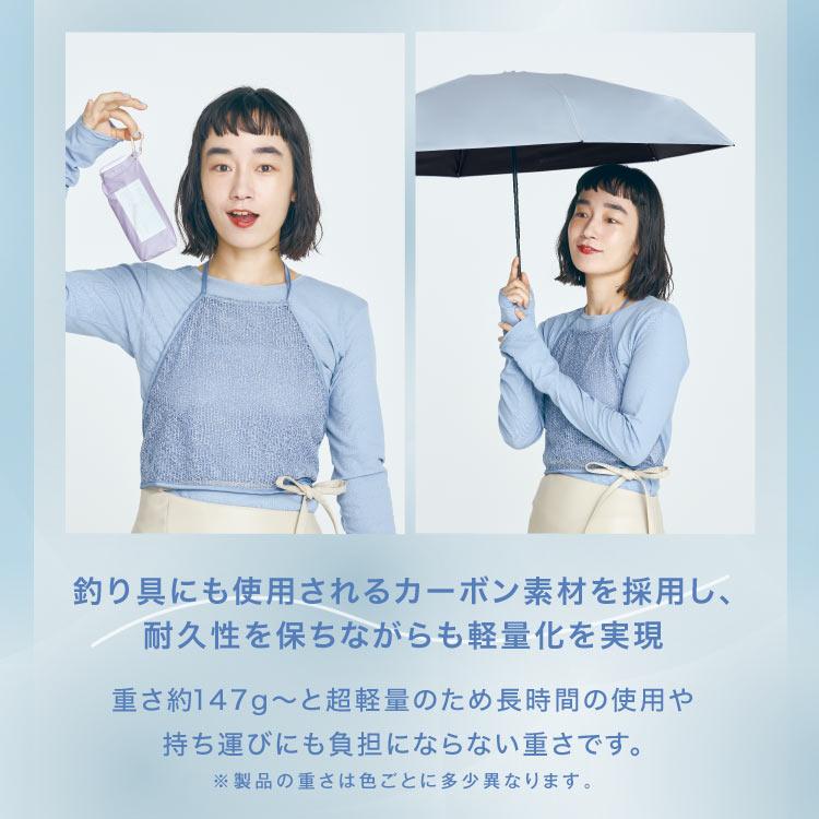 Wpc. まとめ買いで最大20％OFF 日傘 折りたたみ傘 超軽量 コンパクト