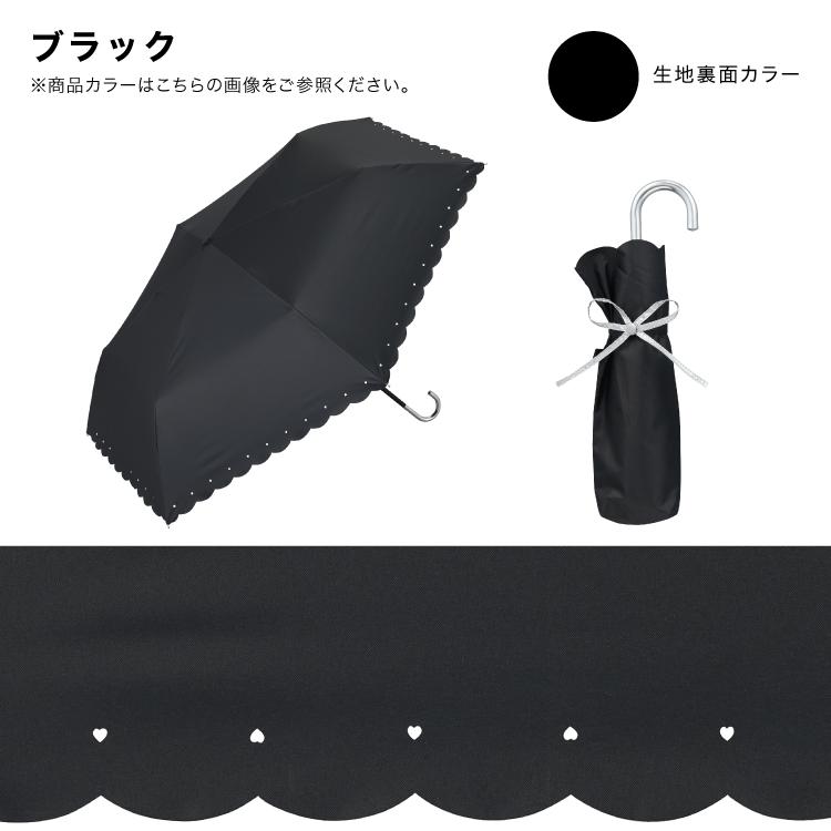 Wpc. 9/30まで10％OFFクーポン 日傘 折りたたみ傘 完全遮光 晴雨兼用