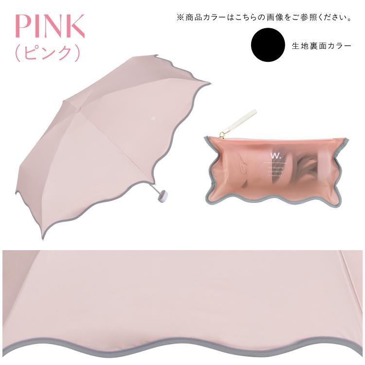 Wpc. 日傘 折りたたみ傘 コンパクト 完全遮光 遮光率100％ 晴雨兼用