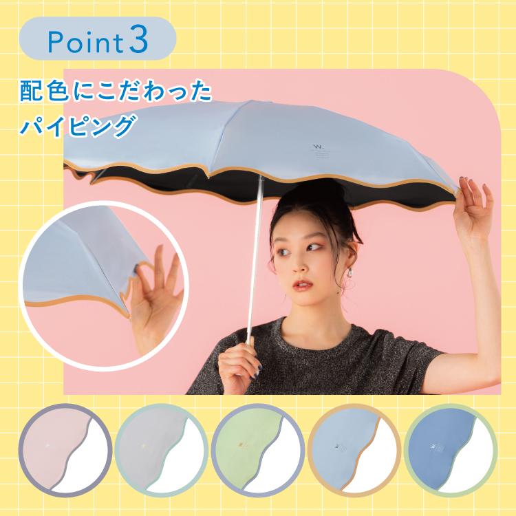 Wpc. 日傘 折りたたみ傘 コンパクト 完全遮光 遮光率100％ 晴雨兼用