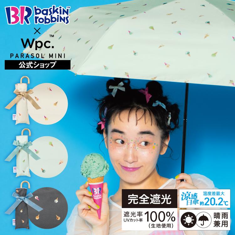 Wpc. 8/5まで10％OFFクーポン 日傘 折りたたみ傘 サーティワン アイス