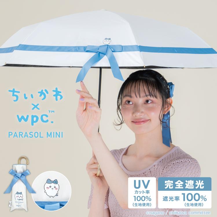 遮光 ちいかわ ほめられリボン日傘 折りたたみ Wpc.　2本セット Wpc./ちいかわ 遮光 ほめられリボン ミニ 晴雨兼用 折りたたみ傘