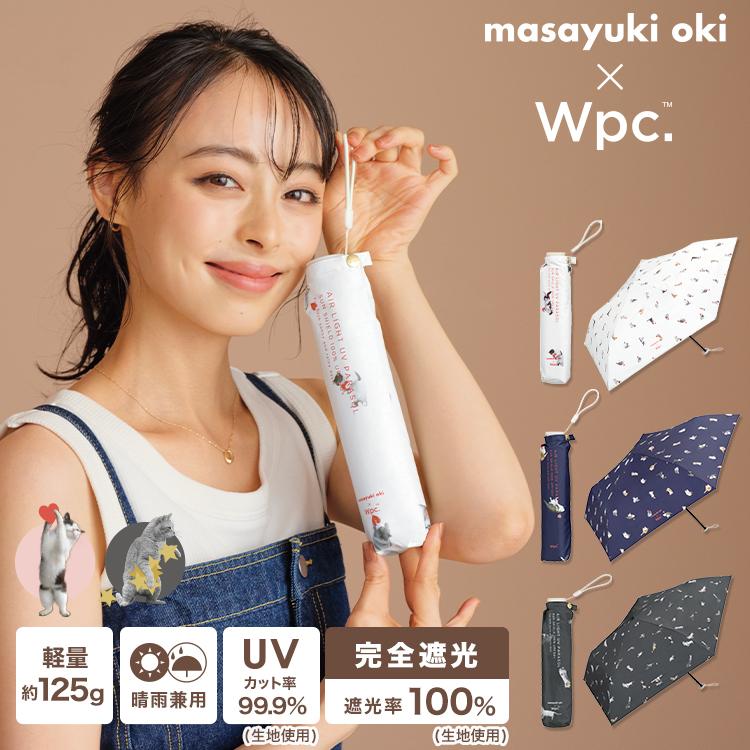 Wpc. セール15％OFF 日傘 折りたたみ傘 軽量 完全遮光 晴雨兼用 遮光率