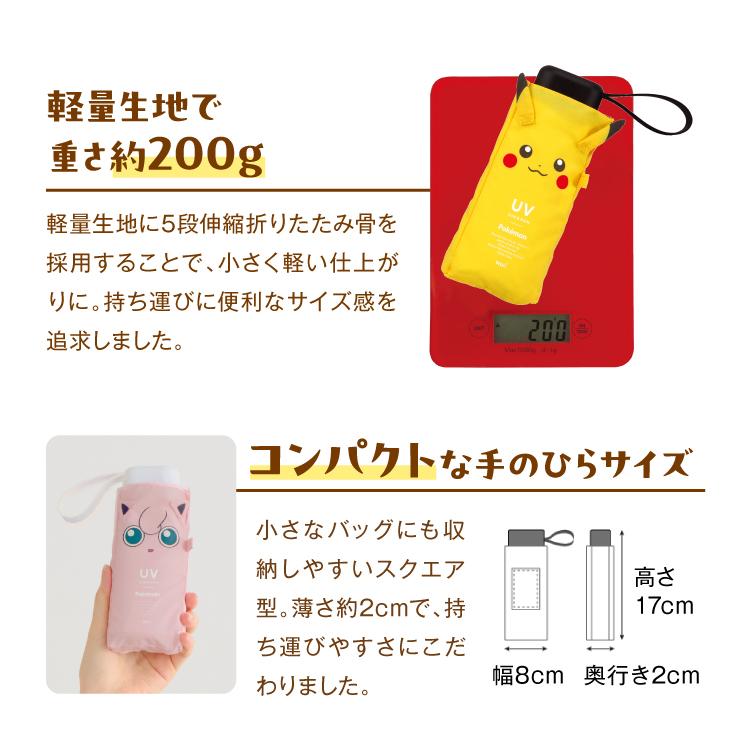 Wpc. 日傘 折りたたみ傘 コンパクト 完全遮光 晴雨兼用 遮光率100