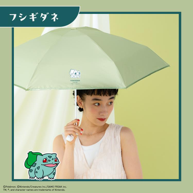 Wpc. ポイント10倍 日傘 ポケモン 折りたたみ 完全遮光 遮光率