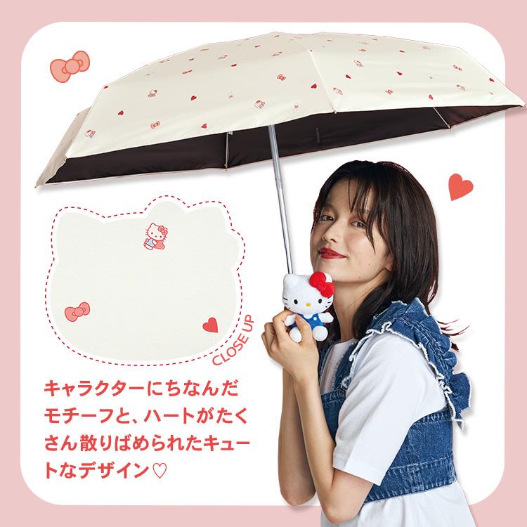Wpc. 8/5まで10％OFFクーポン 日傘 折りたたみ傘 サンリオ レディース