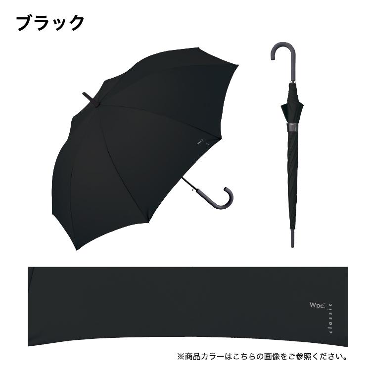 Wpc. 傘 ワンタッチ ジャンプ傘 耐風 晴雨兼用 大きい 大きい傘 ユニ