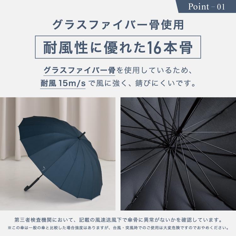 Wpc. 傘 16本骨 多骨 耐風 晴雨兼用 大きい 大きい傘 ユニセックス
