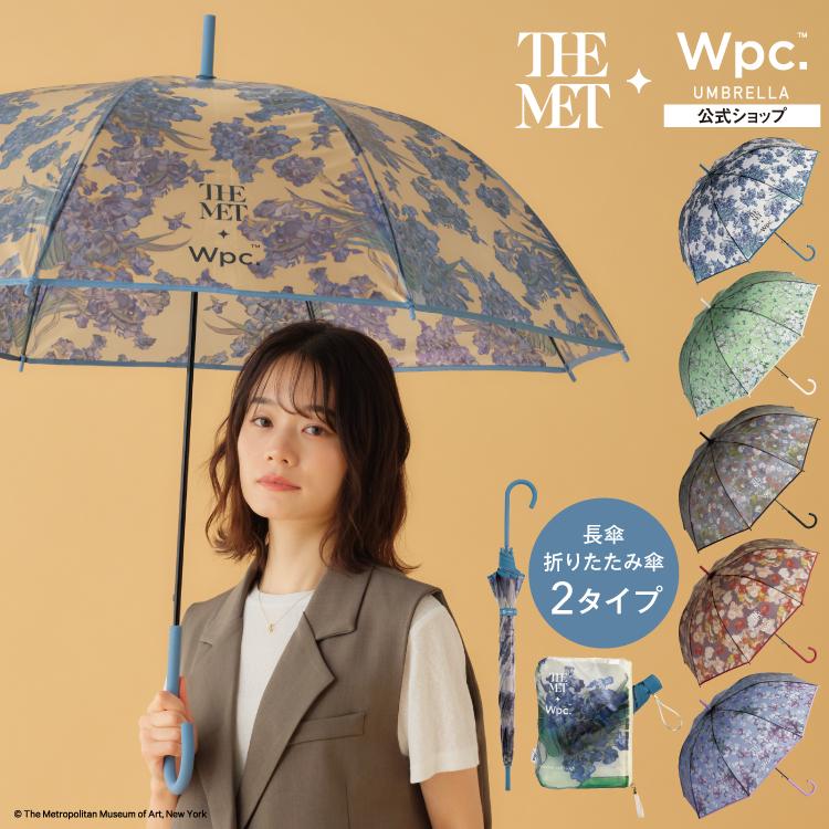 Wpc. 傘 ビニール傘 メトロポリタン美術館 名画アンブレラ 長傘