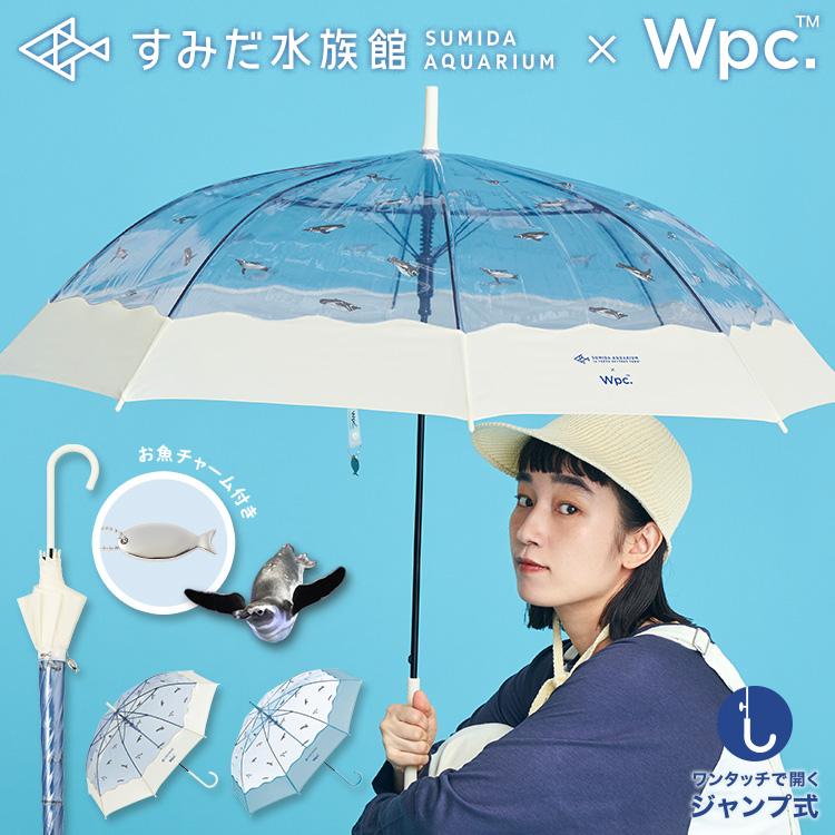 Wpc. 傘 ワンタッチ ジャンプ傘 長傘 レディース すみだ水族館