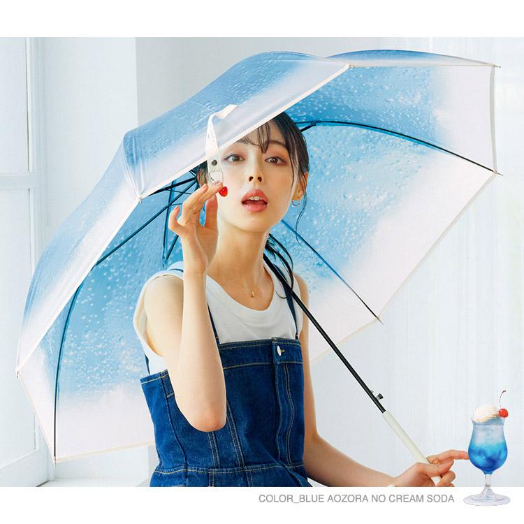 Wpc. ビニール傘 ジャンプ傘 傘 旅する喫茶 ×Wpc. クリームソーダ