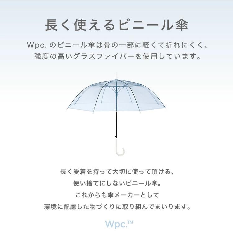 Wpc. 8/9まで20%OFFセール ビニール傘 ジャンプ傘 傘 旅する喫茶 ×Wpc