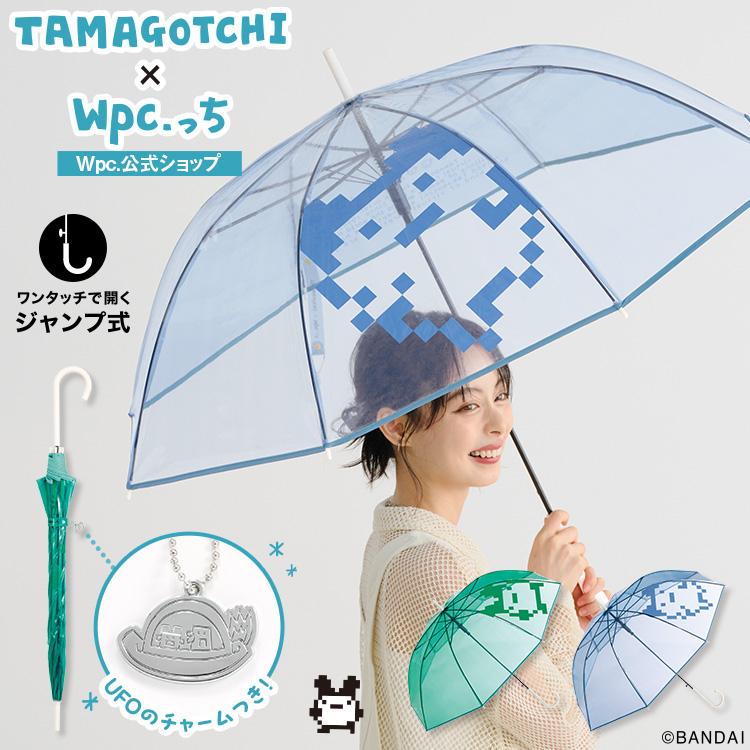 Wpc. 傘 ビニール傘 ジャンプ傘 たまごっち × Wpc.っち スケルトン