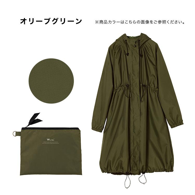 Wpc. レインコート レインウェア モッズコート ロングモッズ 撥水 防水