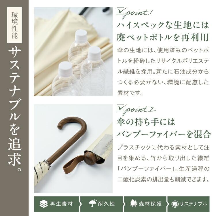 日傘 Wpc.公式 ギフト対象 折りたたみ SiNCA MINI 50 7K 親骨50cm 手開き ユニセックス 男性 女性 おしゃれ 通勤 通学 社会人 学生 シンプル | Wpc. | 08
