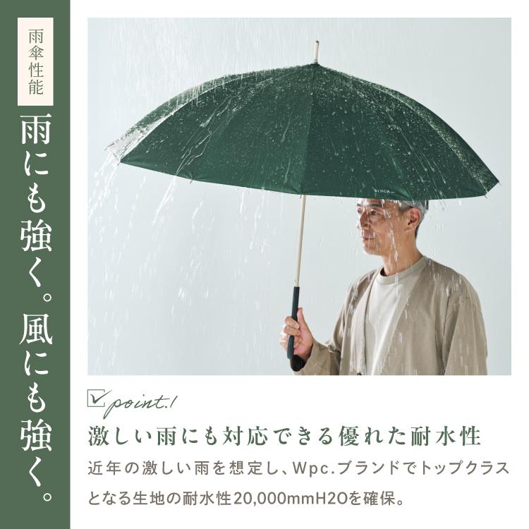 グリーンの長雨傘 耐水性 SiNCA by Wpc. 日傘 折りたたみ傘 長傘 晴雨兼用 完全遮光 遮光率100