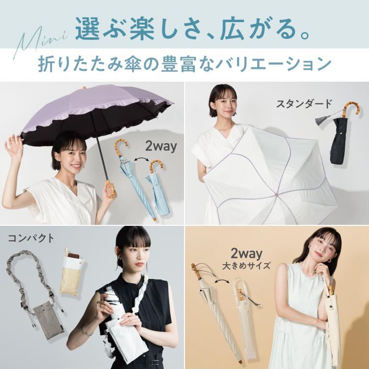 日傘 折りたたみ傘 UVO 5段 遮光率100％ 晴雨兼用 コンパクト 耐風 レディース 完全遮光 ポシェット シャーリングストラップポシェット ミニ ウーボ 公式の画像