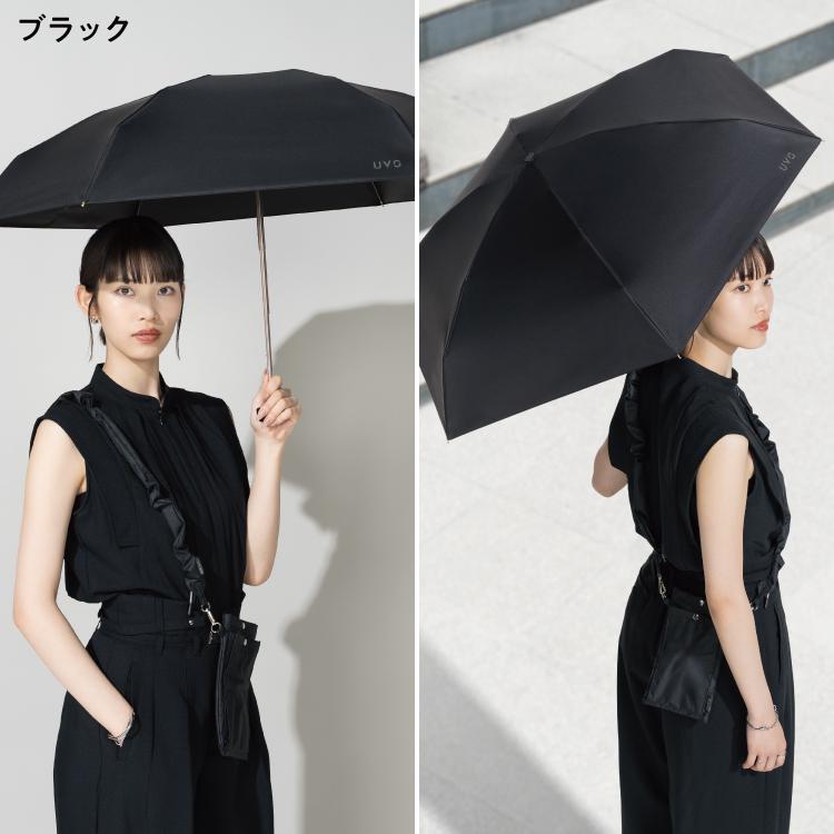 日傘 折りたたみ傘 UVO 5段 遮光率100％ 晴雨兼用 コンパクト 耐風 レディース 完全遮光 ポシェット シャーリングストラップポシェット ミニ ウーボ 公式の画像