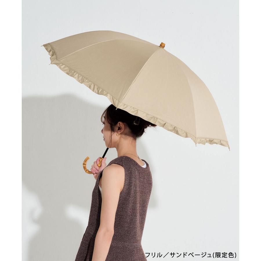 UVO 日傘 長傘 バンブーハンドル ベージュ UVO（ウーボ） 日傘 長傘 大判 60cm 完全遮光 晴雨兼用 レディース