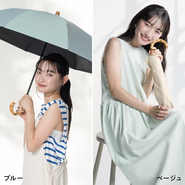 日傘 折りたたみ傘 2way 長折兼用 長傘 UVO CALM 2段折 無地 ミニ 遮光率100% 晴雨兼用 レディース 完全遮光 耐久性 大きい シンプル ウーボ 公式の画像