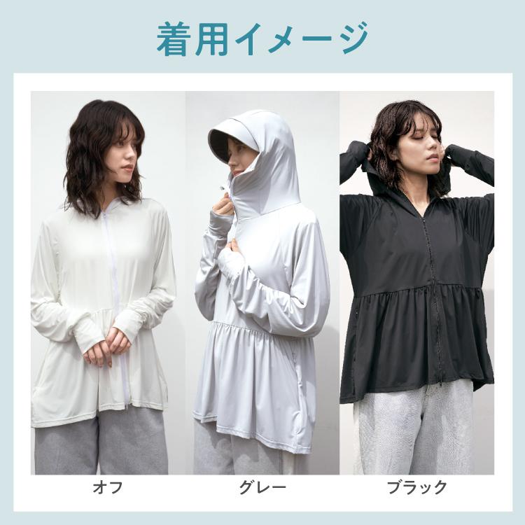 UVO（ウーボ） 9/30まで10％OFFクーポン UVカットパーカー ラッシュ