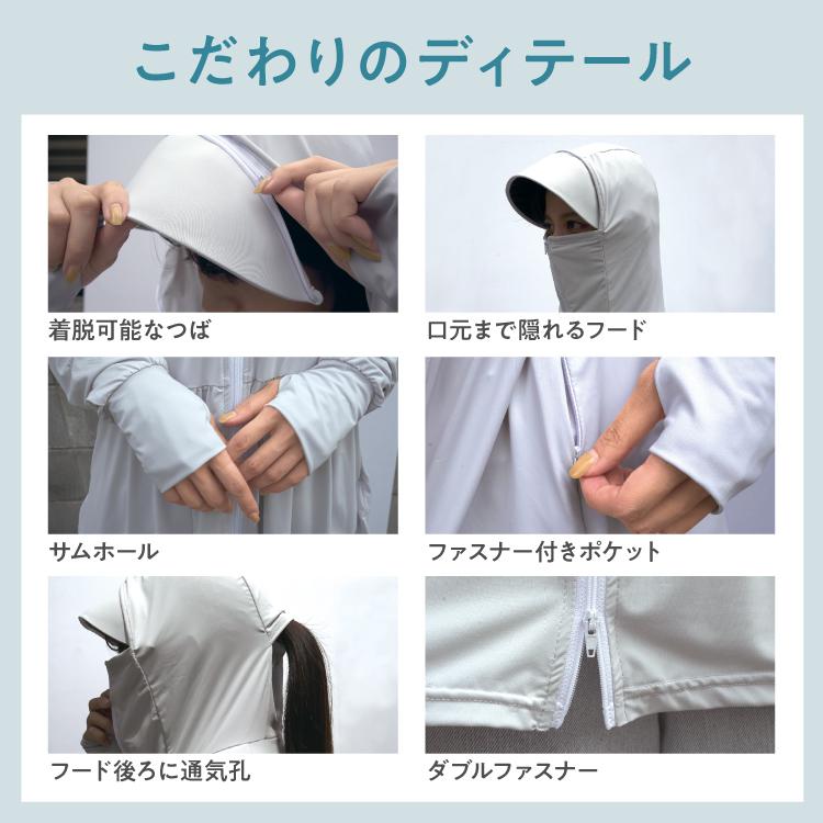 UVO（ウーボ） UVカットパーカー ラッシュガード レディース UPF50+