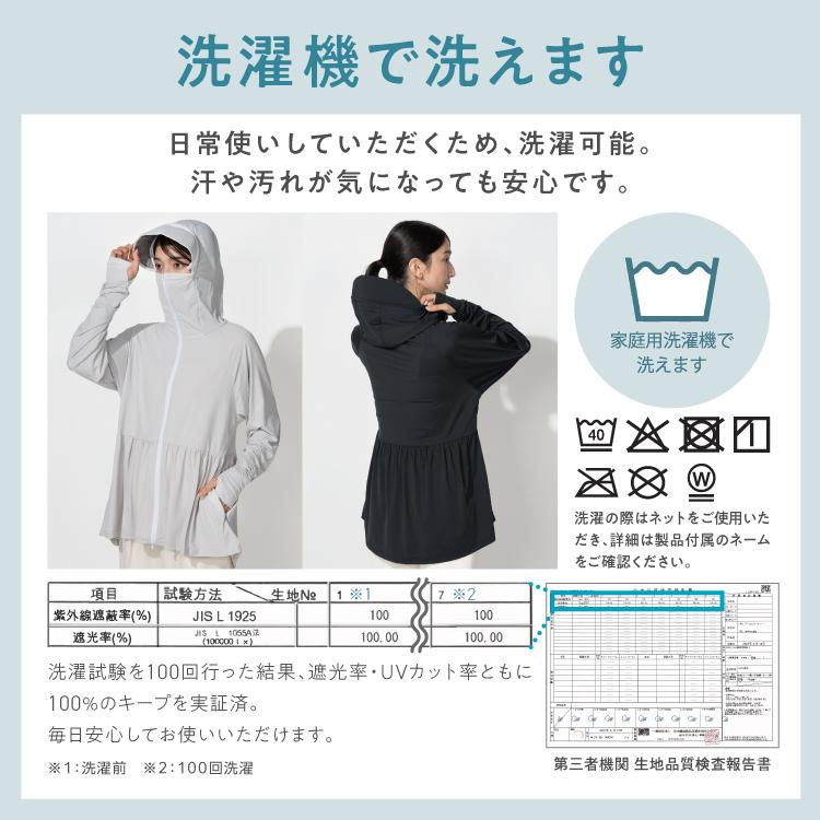 UVO（ウーボ） UVカットパーカー ラッシュガード レディース UPF50+